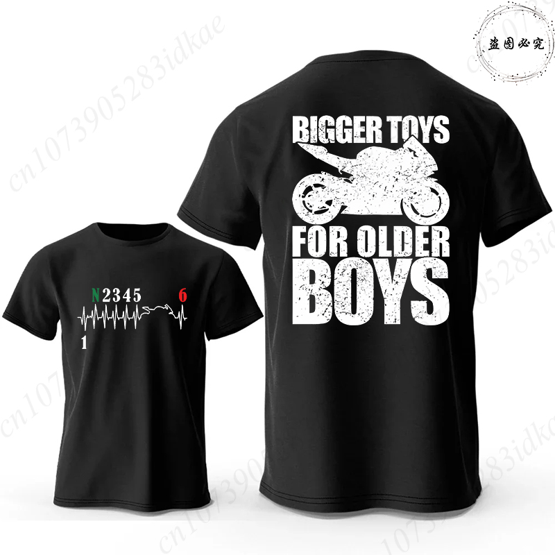 Motorcycle Gear Pattern - Bigger Toys for Older Boys Letter