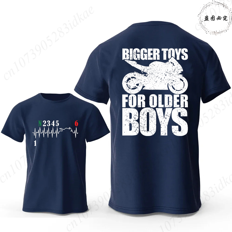 Bigger Toys for Older Boys Let - Motorcycle Gear Pattern recension och pris