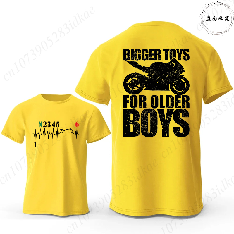 Bigger Toys for Older Boys Let - Motorcycle Gear Pattern recension och pris